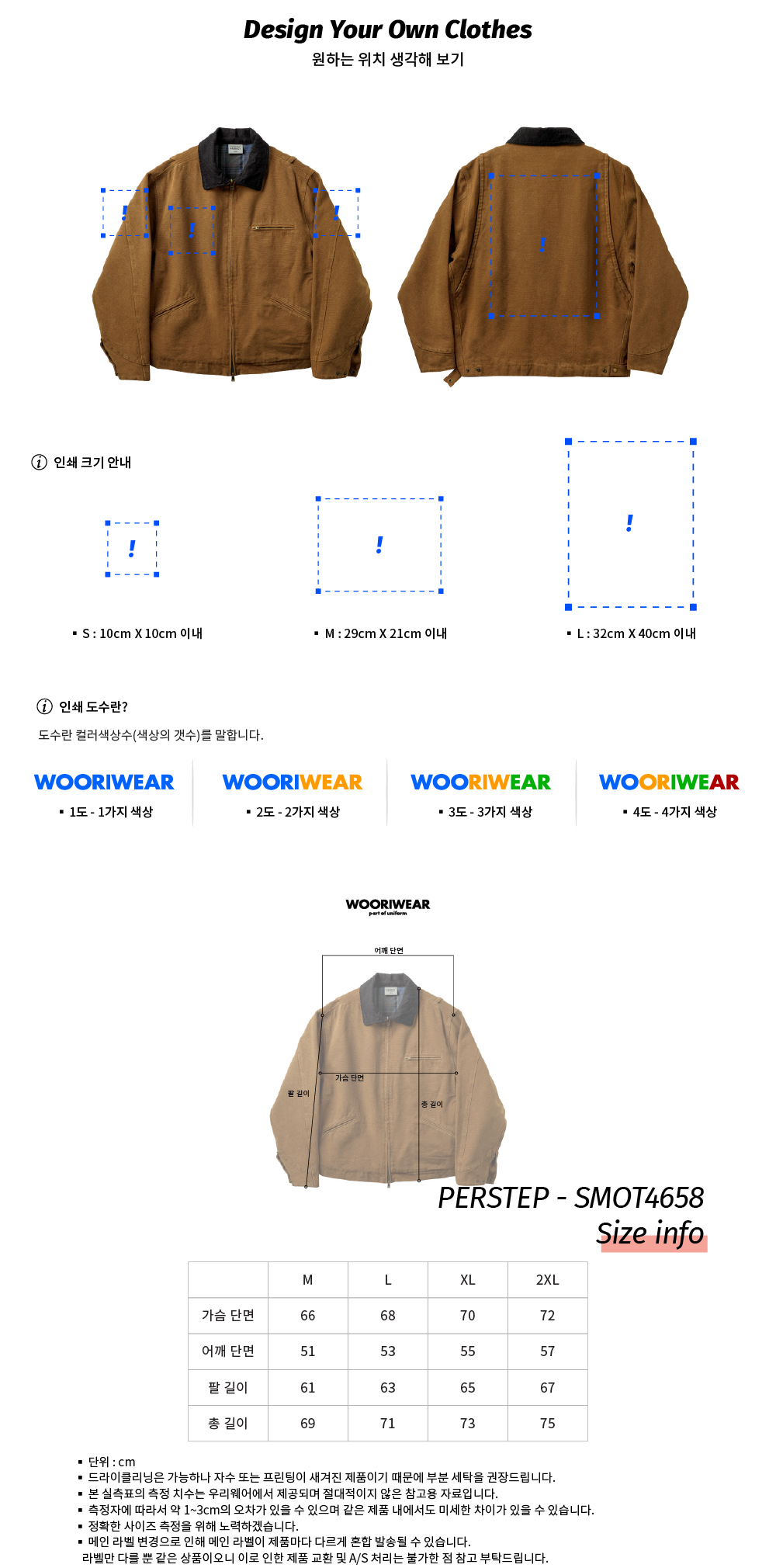 상세페이지5.jpg