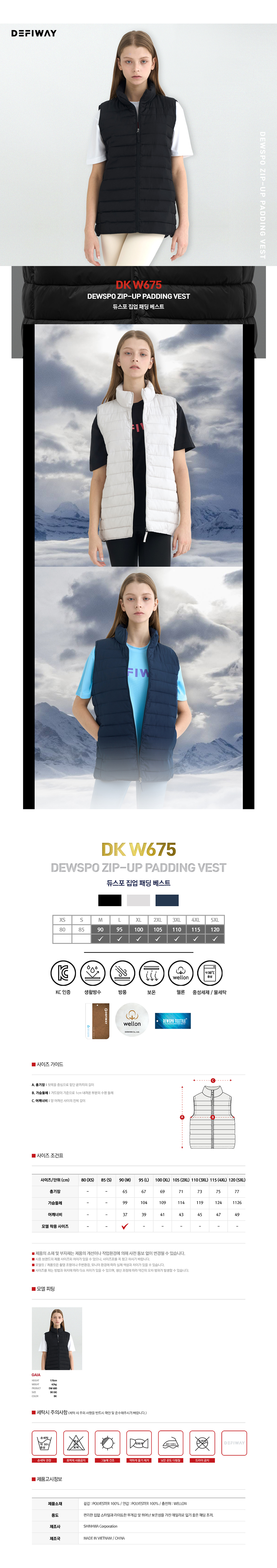 DK-W675_01.jpg