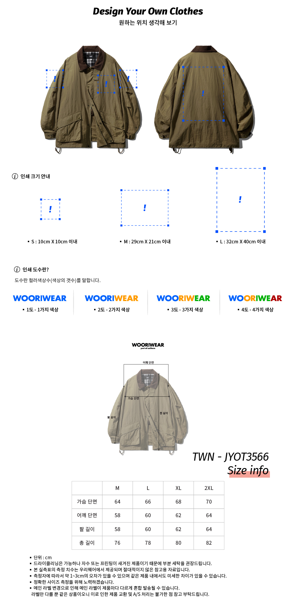 상세페이지4.jpg