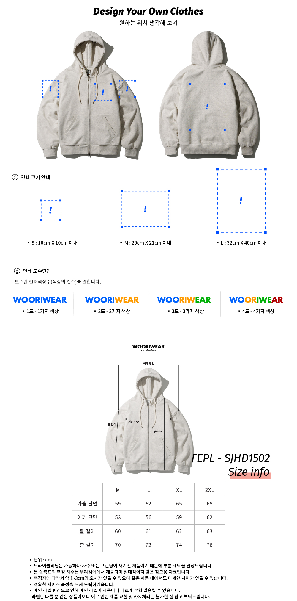 상세페이지4.jpg