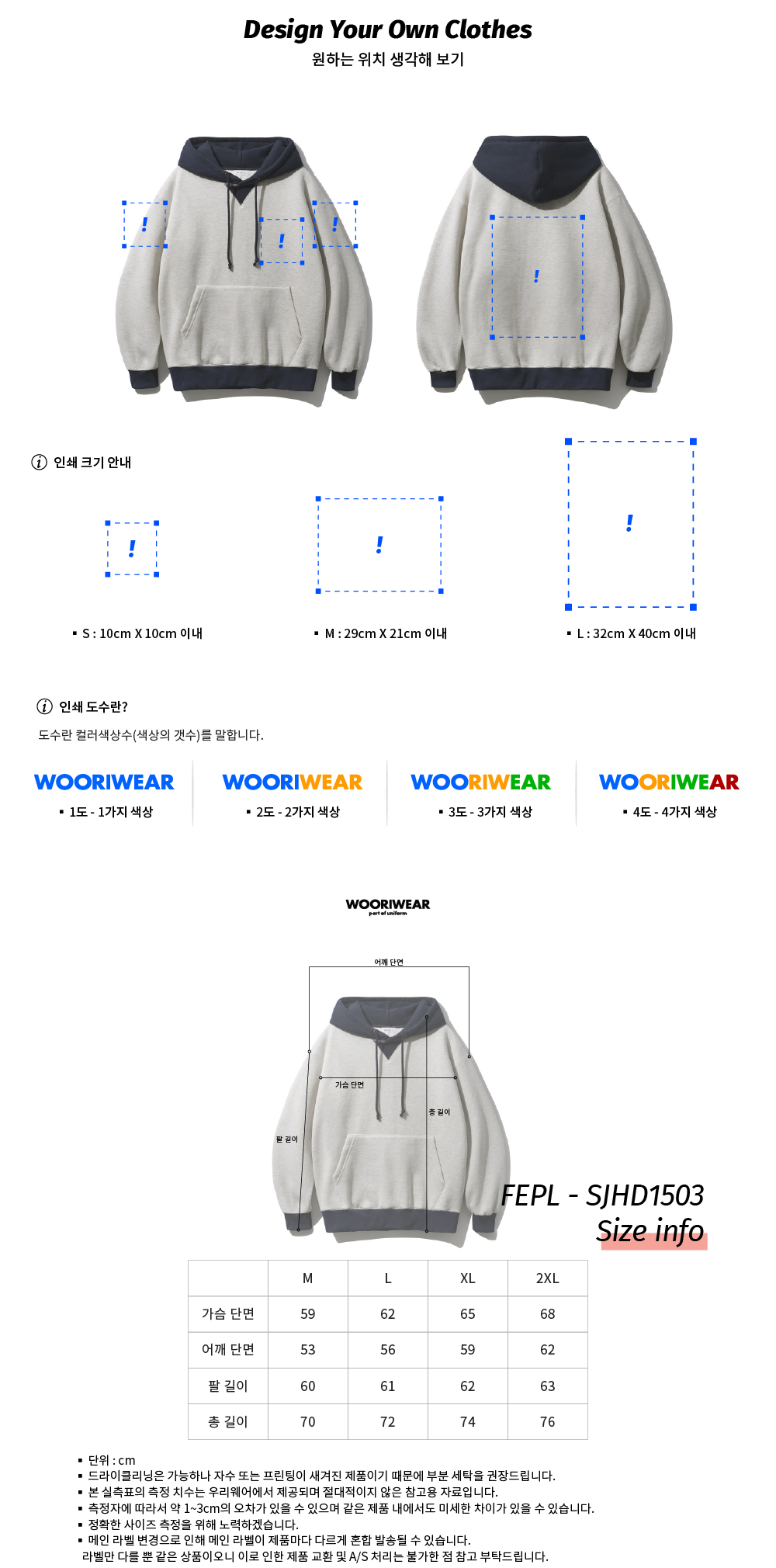 상세페이지4.jpg