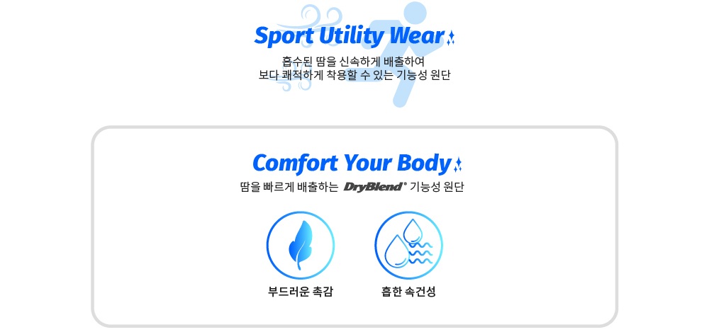 쿨론.png