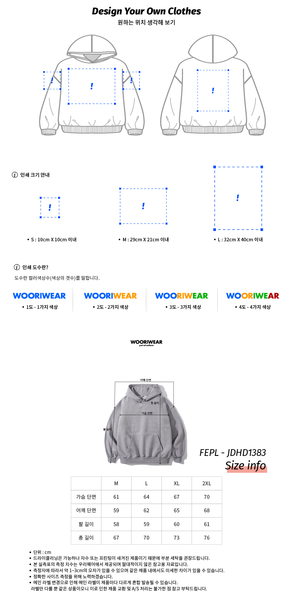 상세페이지5.jpg