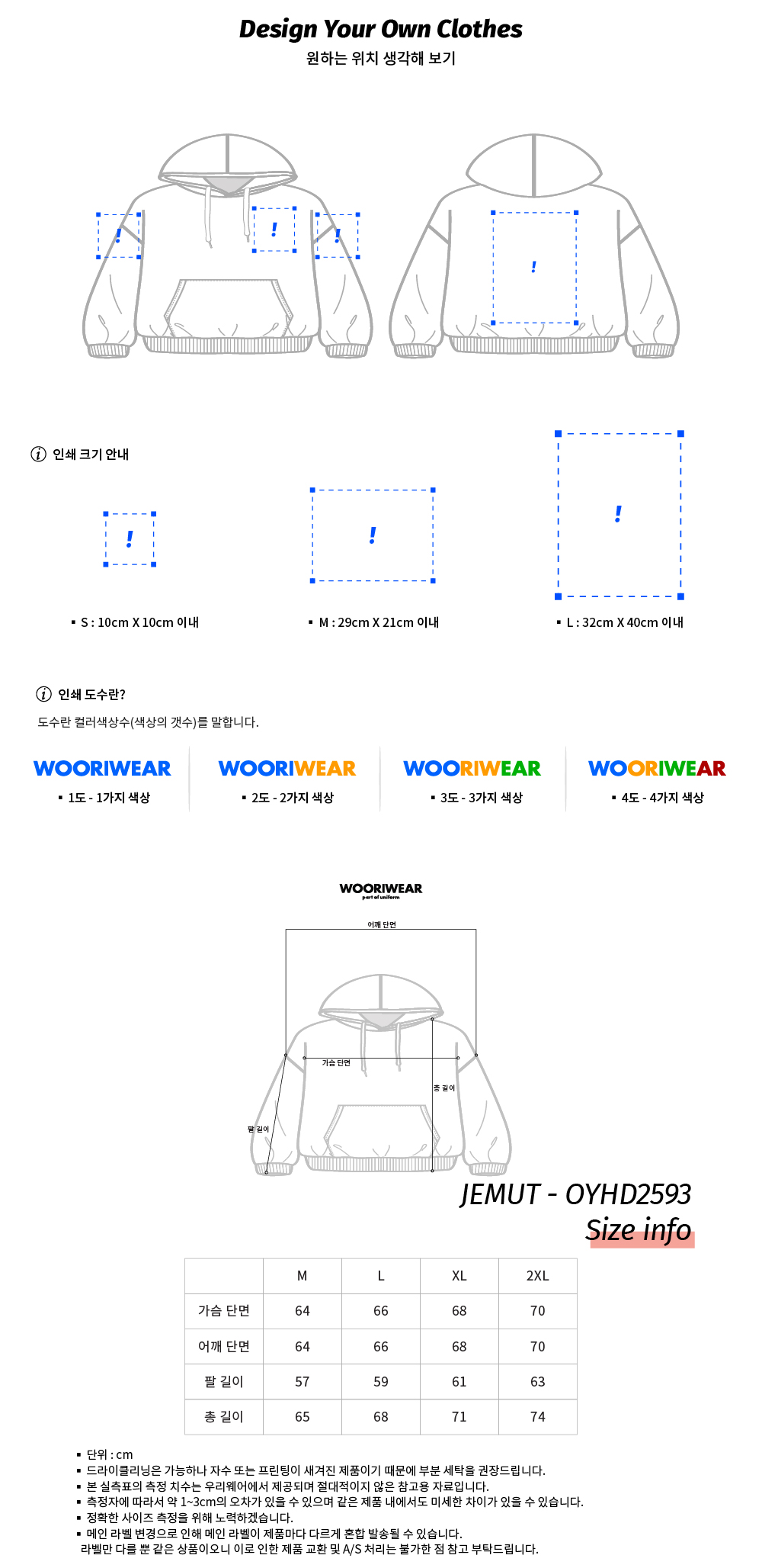 상세페이지4.jpg