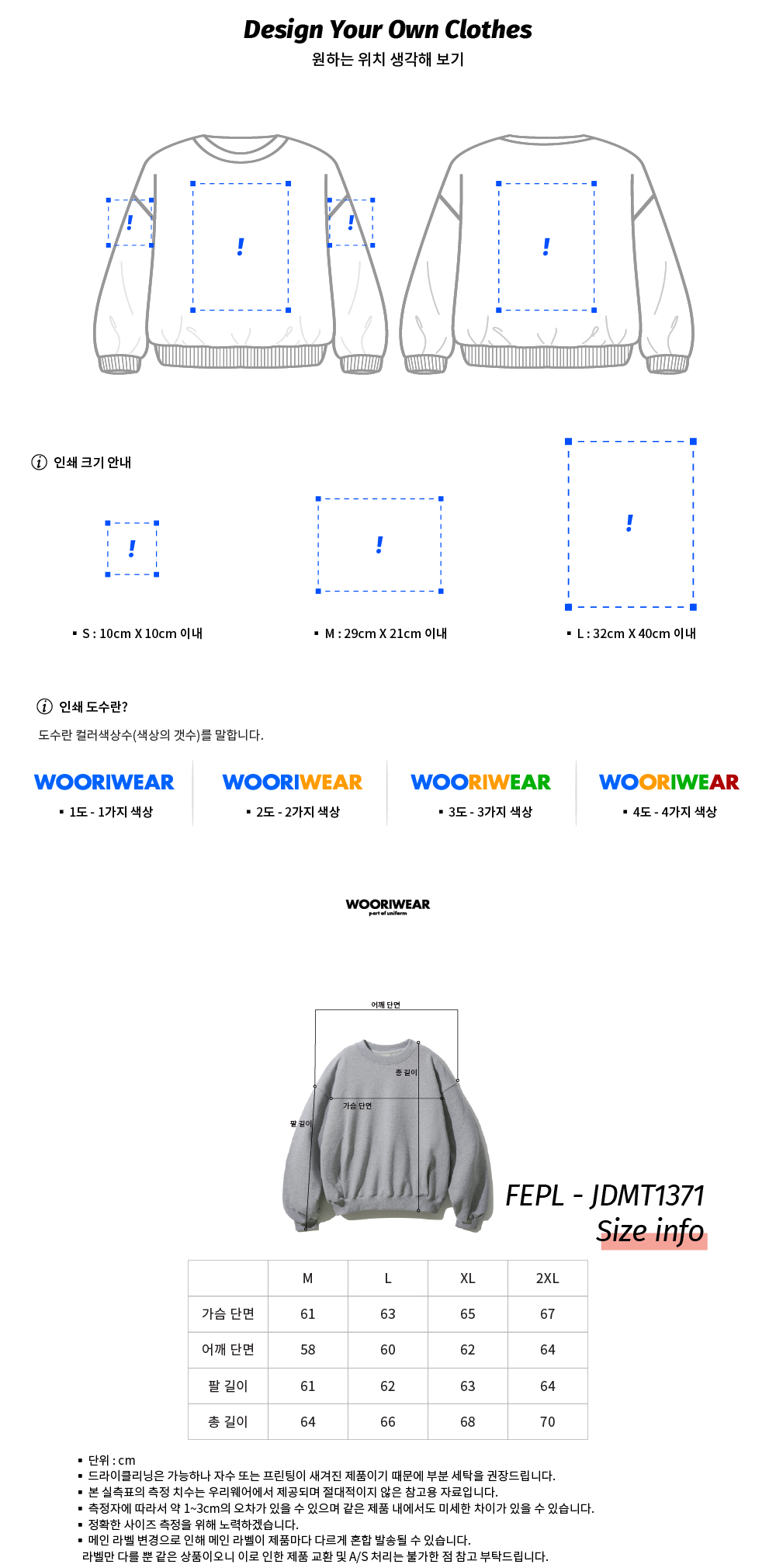 상세페이지5.jpg