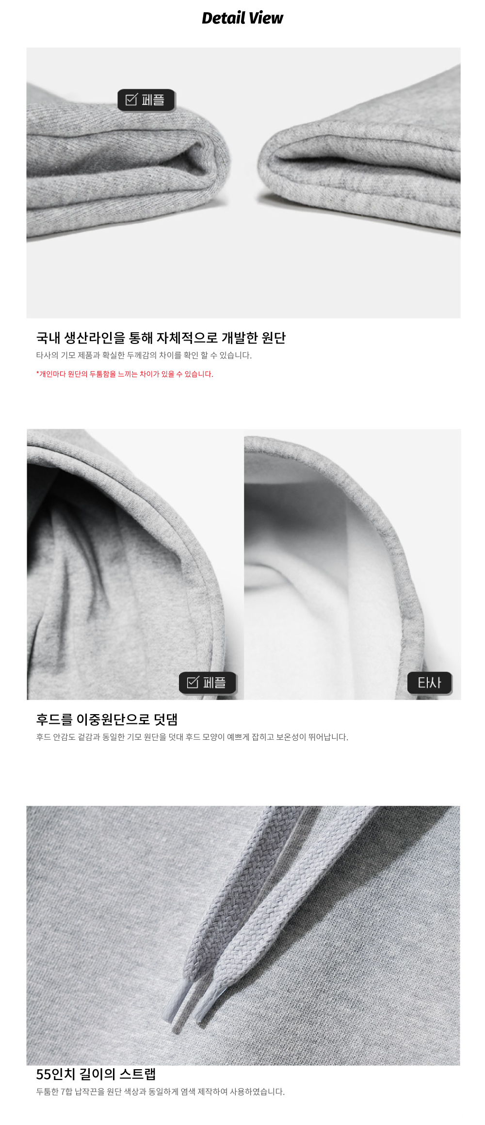 상세페이지3.jpg