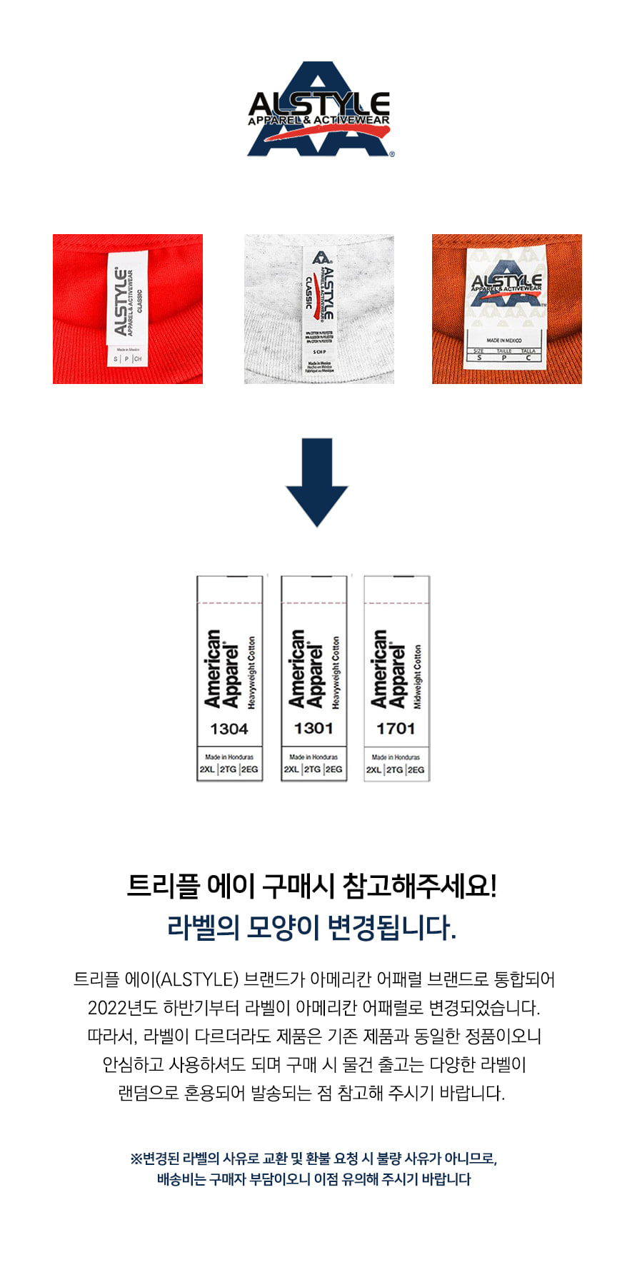 Product - 우리웨어 공식 사이트