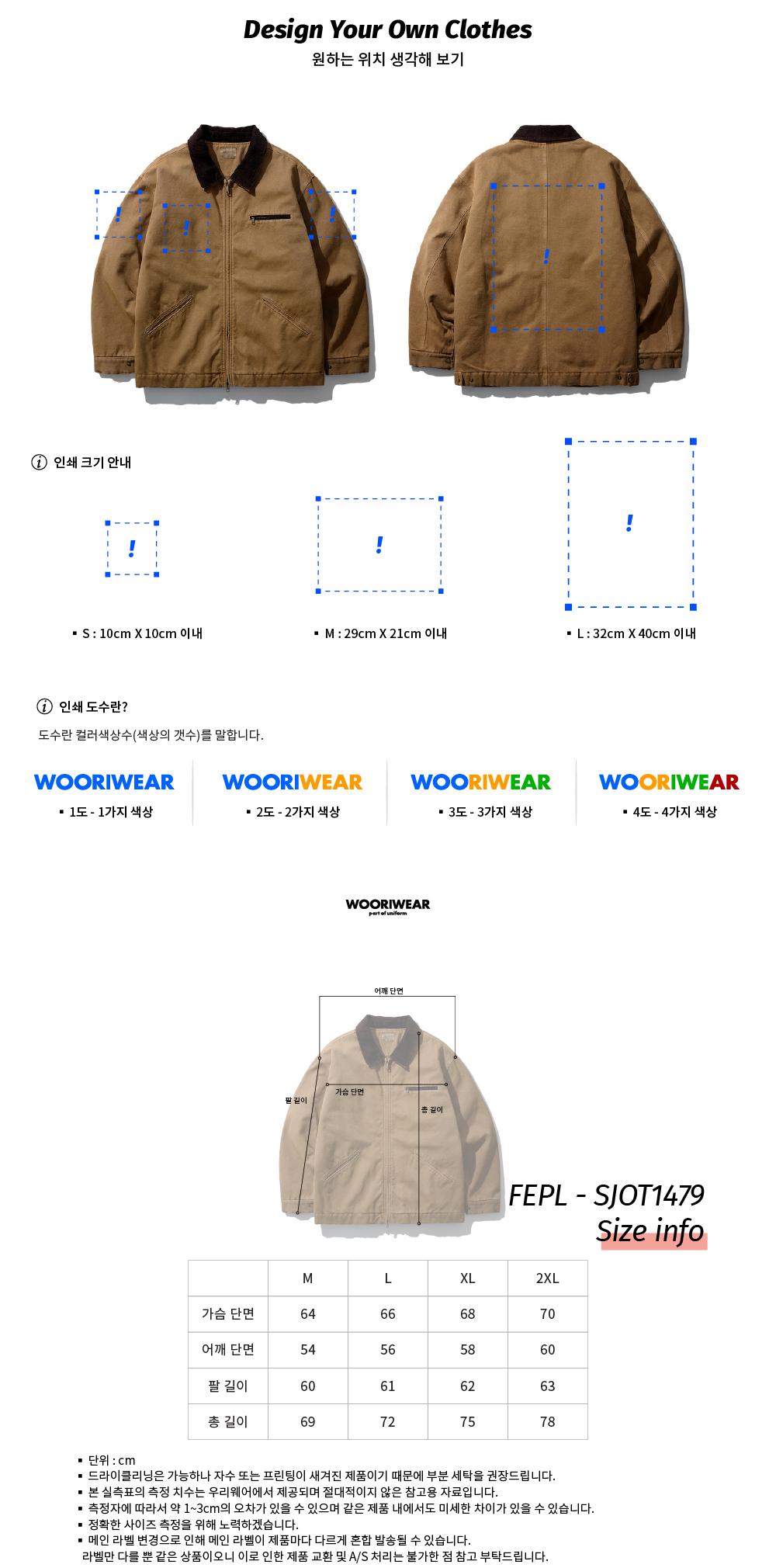 상세페이지4.jpg