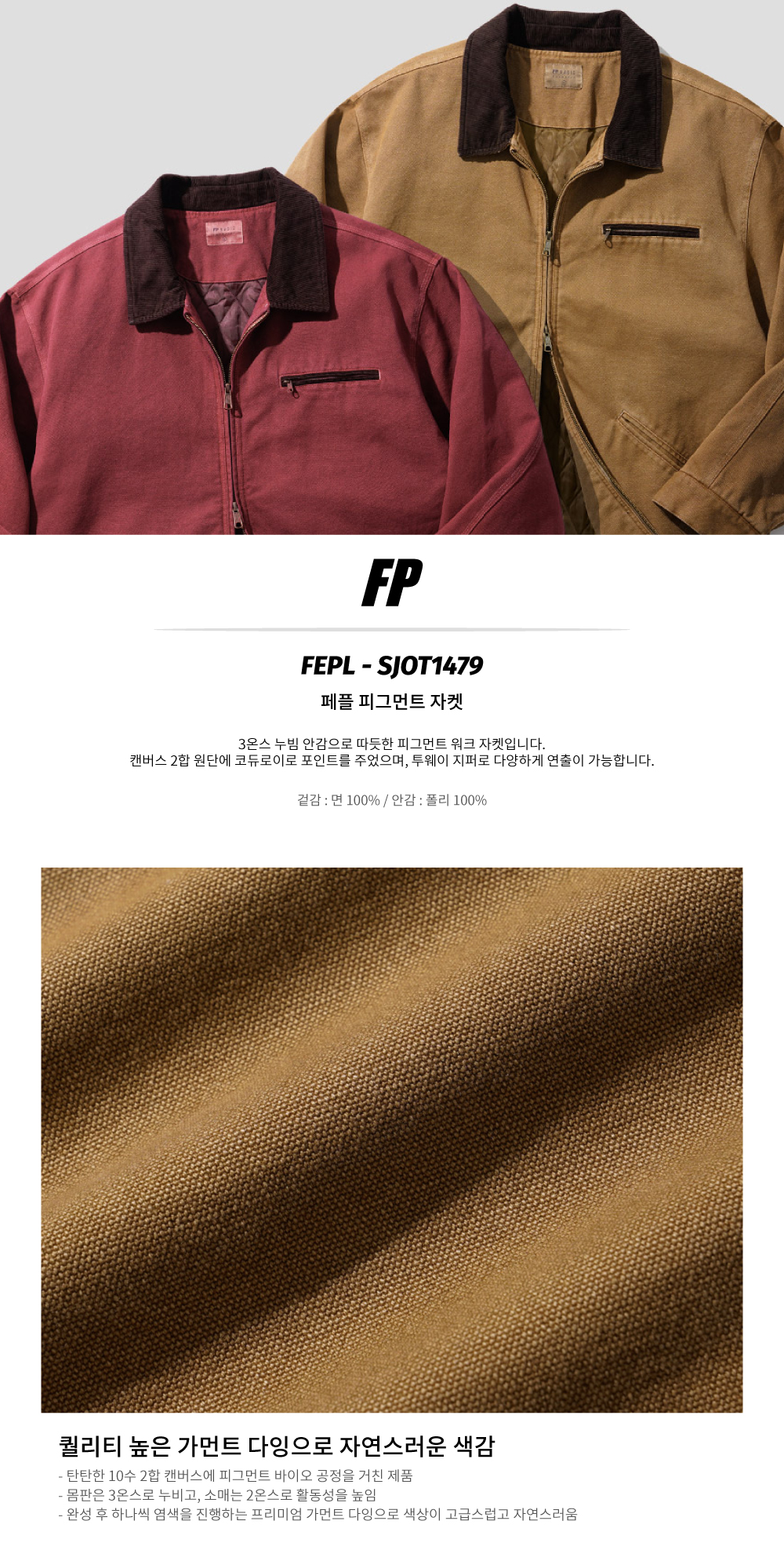 상세페이지1.jpg